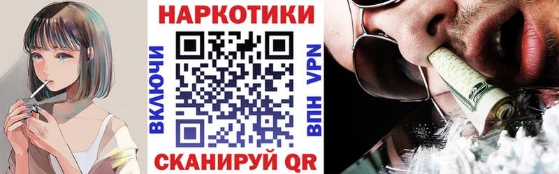 Наркошоп купить Кодеин  A PVP  COCAIN  Амфетамин  Меф  ГАШИШ  Бошки Шишки  Новочеркасск