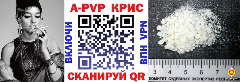 Купить где  Новочеркасск  А ПВП СК 