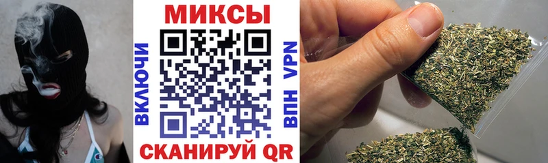 Бутират буратино  Купить где  Новочеркасск 