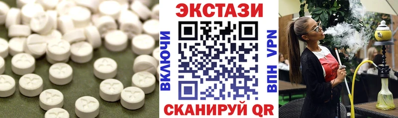 Купить  Новочеркасск  ЭКСТАЗИ Дубай 