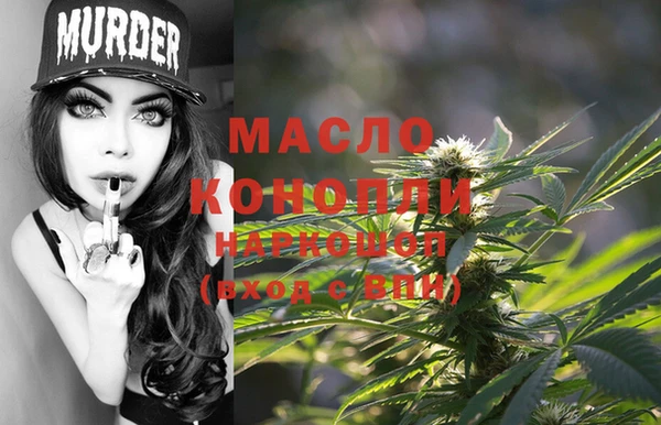 MESCALINE Корсаков