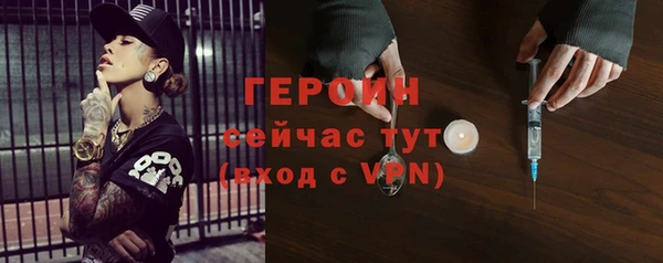 MESCALINE Корсаков