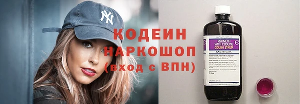 кокаин Краснослободск