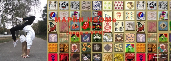 mix Красноперекопск