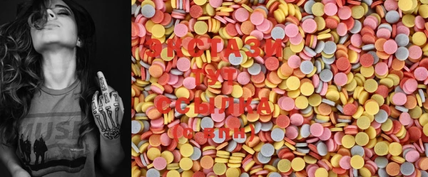 гидра Костерёво