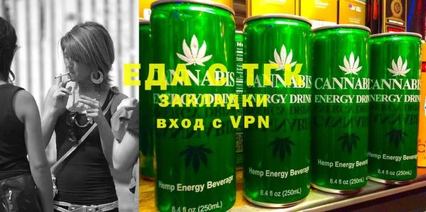 гидра Костерёво