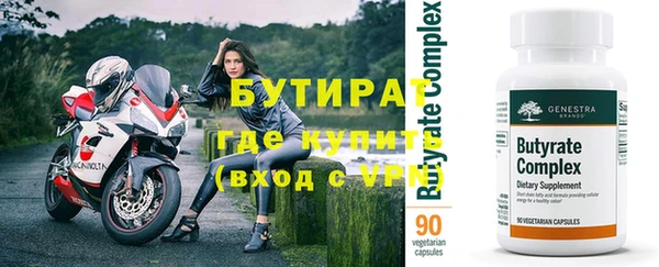 кокаин Краснослободск