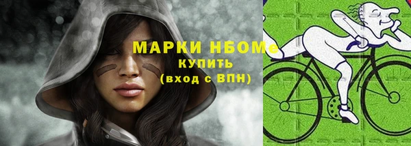 кокаин Краснослободск