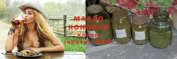 кокаин Краснослободск