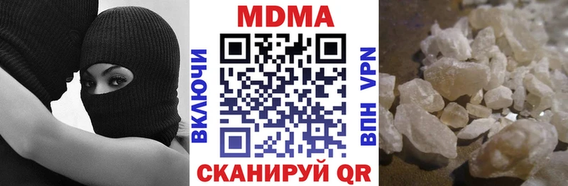 МДМА молли  Купить закладки  Новочеркасск 