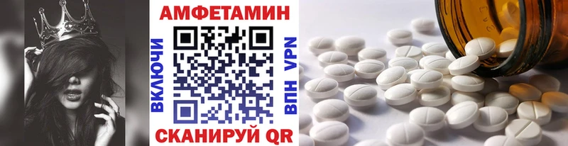 Купить где  Новочеркасск  МЕТАМФЕТАМИН Methamphetamine 