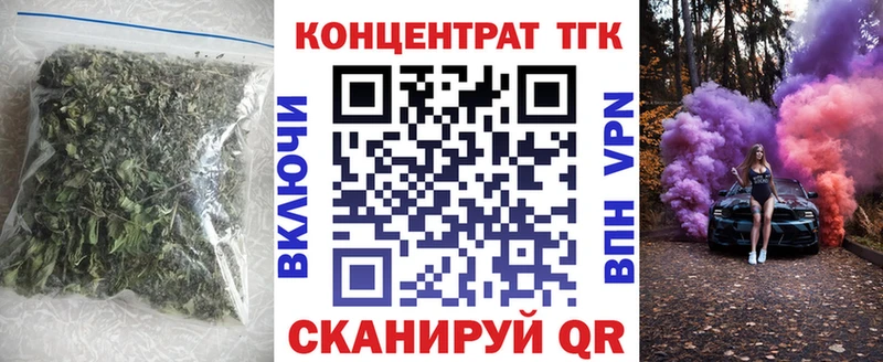 Купить закладки  Новочеркасск  ТГК THC oil 