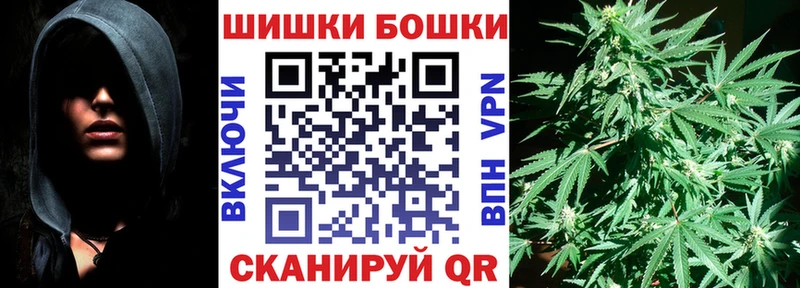 Марихуана SATIVA & INDICA  Купить  Новочеркасск 